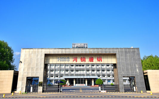 青州河北唐山钢铁集团